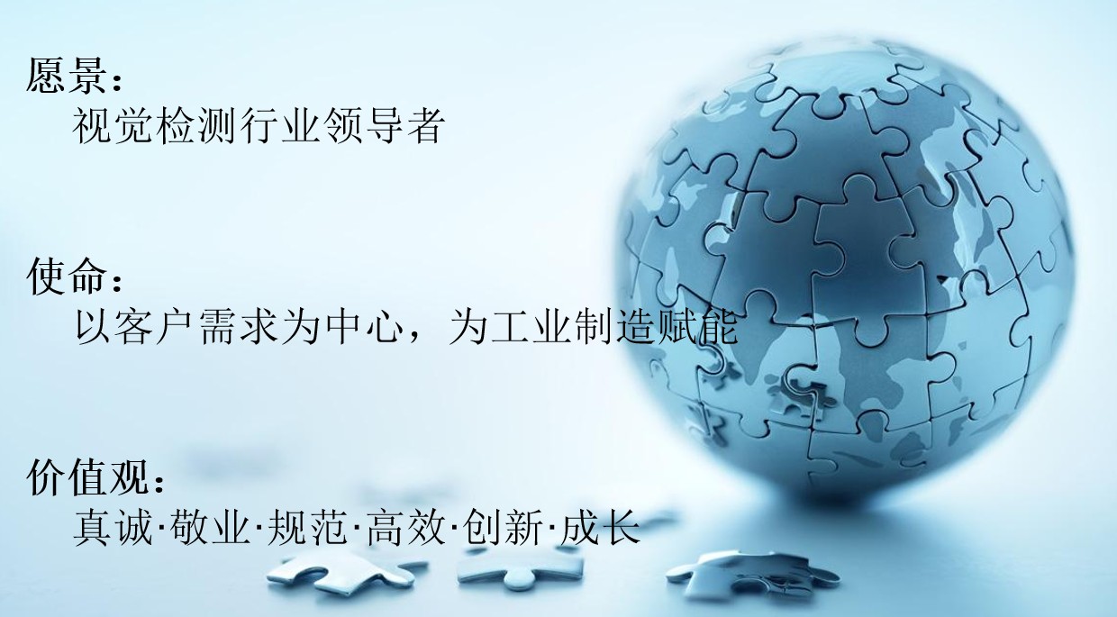 福建疆川智能科技有限公司