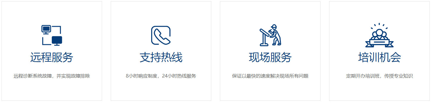福建疆川智能科技有限公司